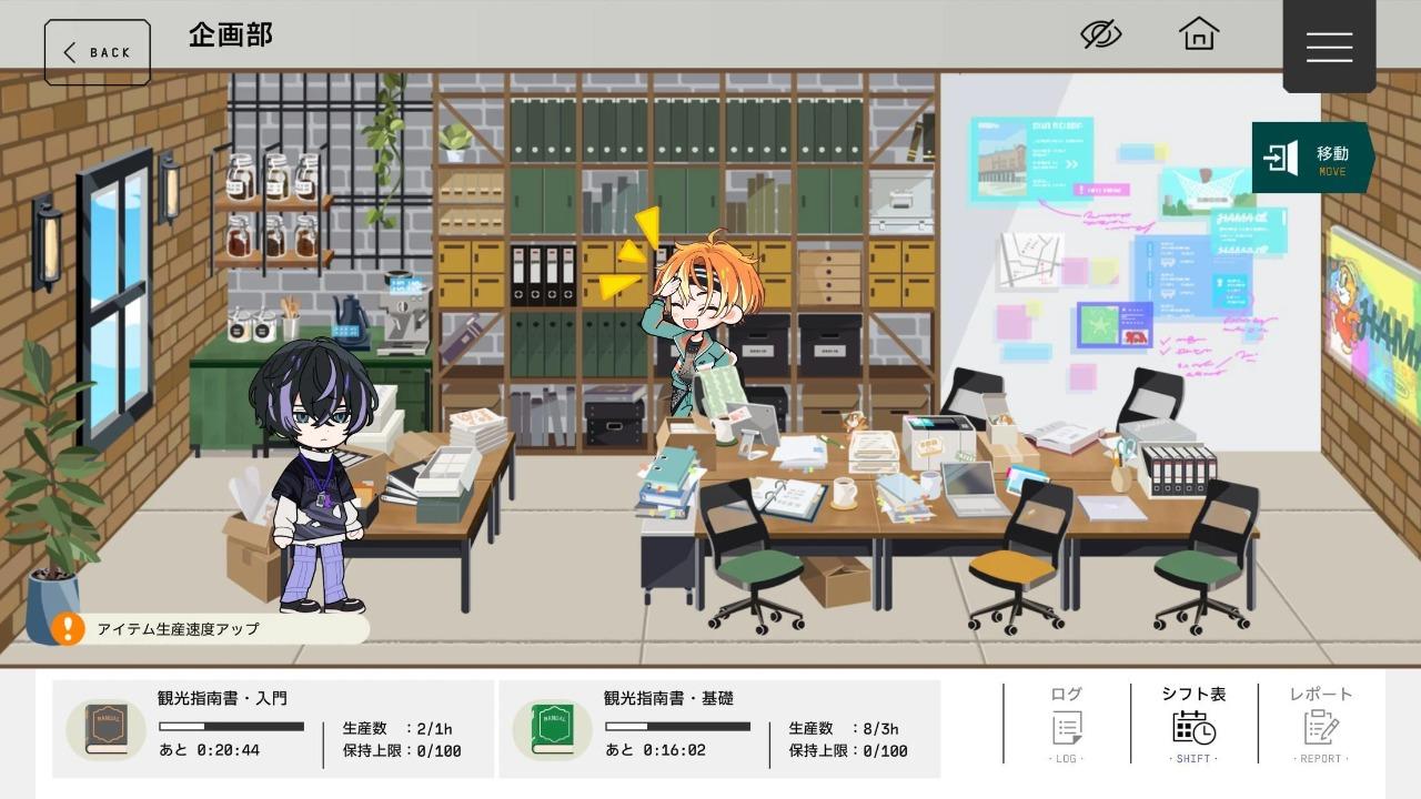 应用截图2预览
