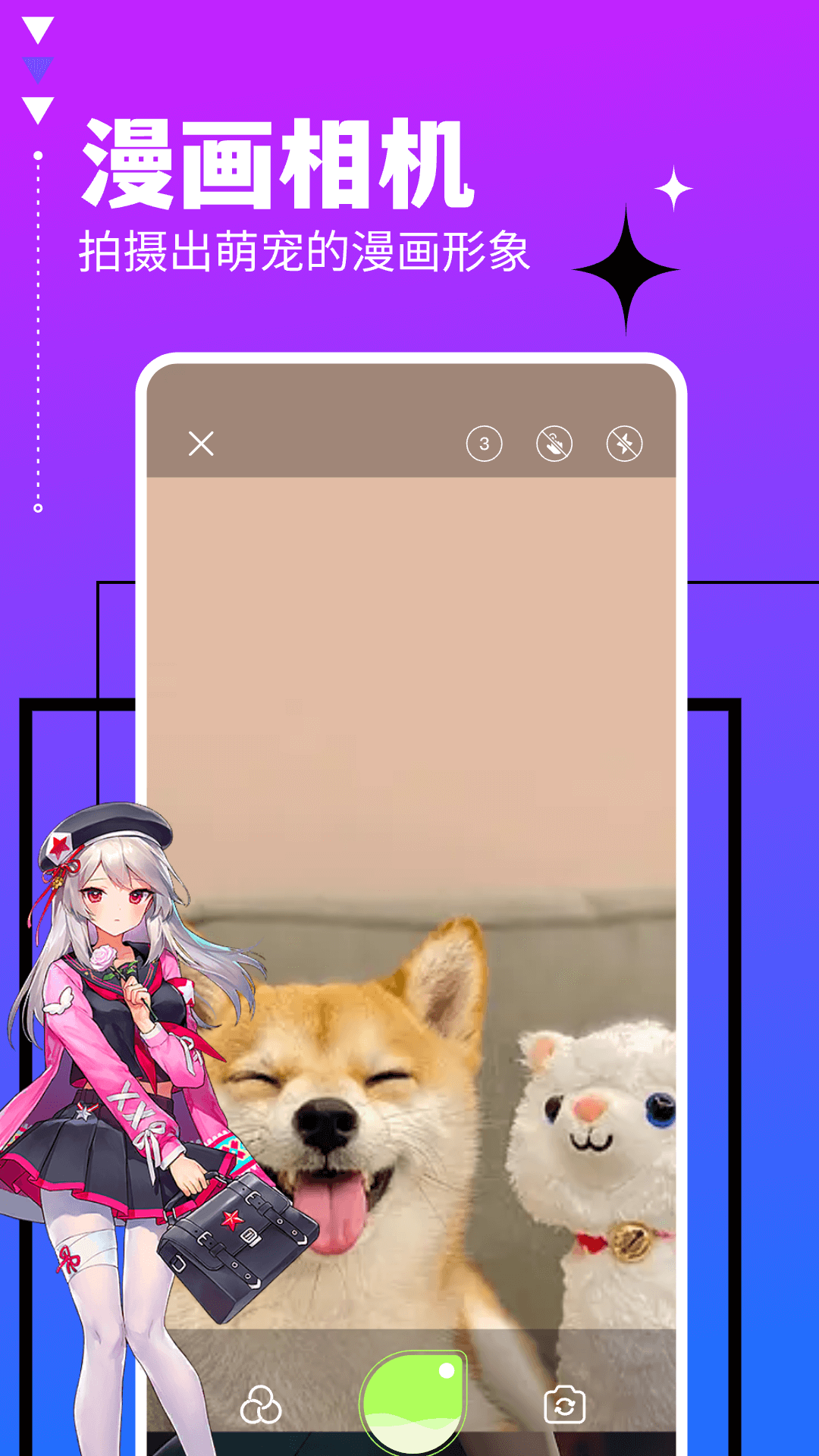 喵趣漫畫(huà)截圖預(yù)覽