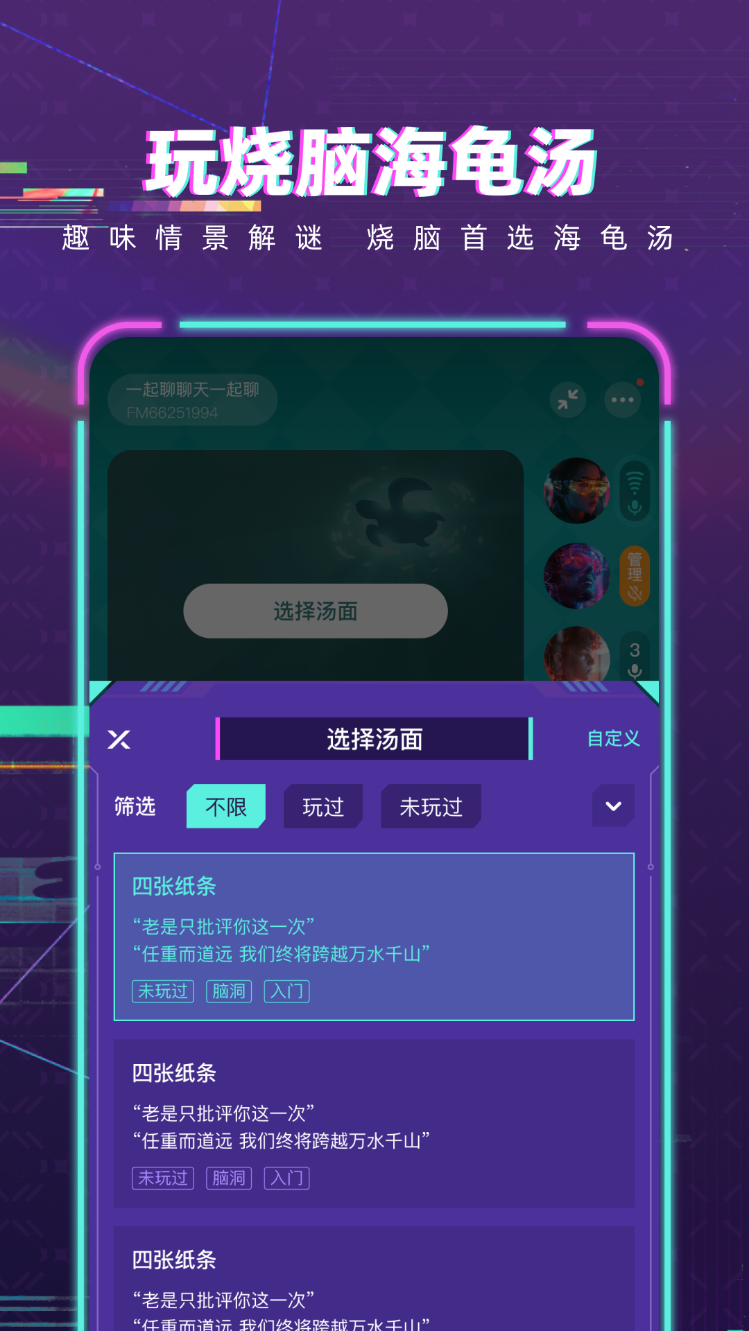 梦核乐园v1.2.0截图1