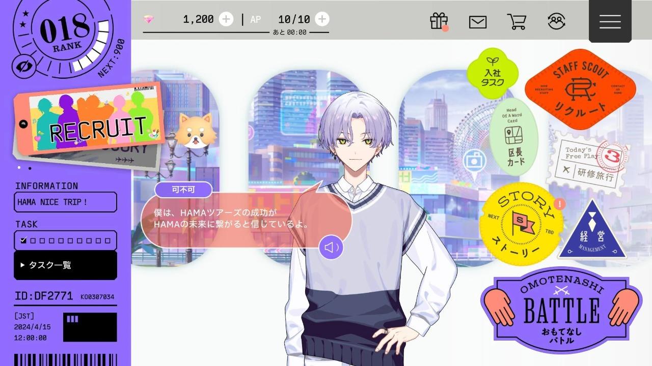 应用截图5预览