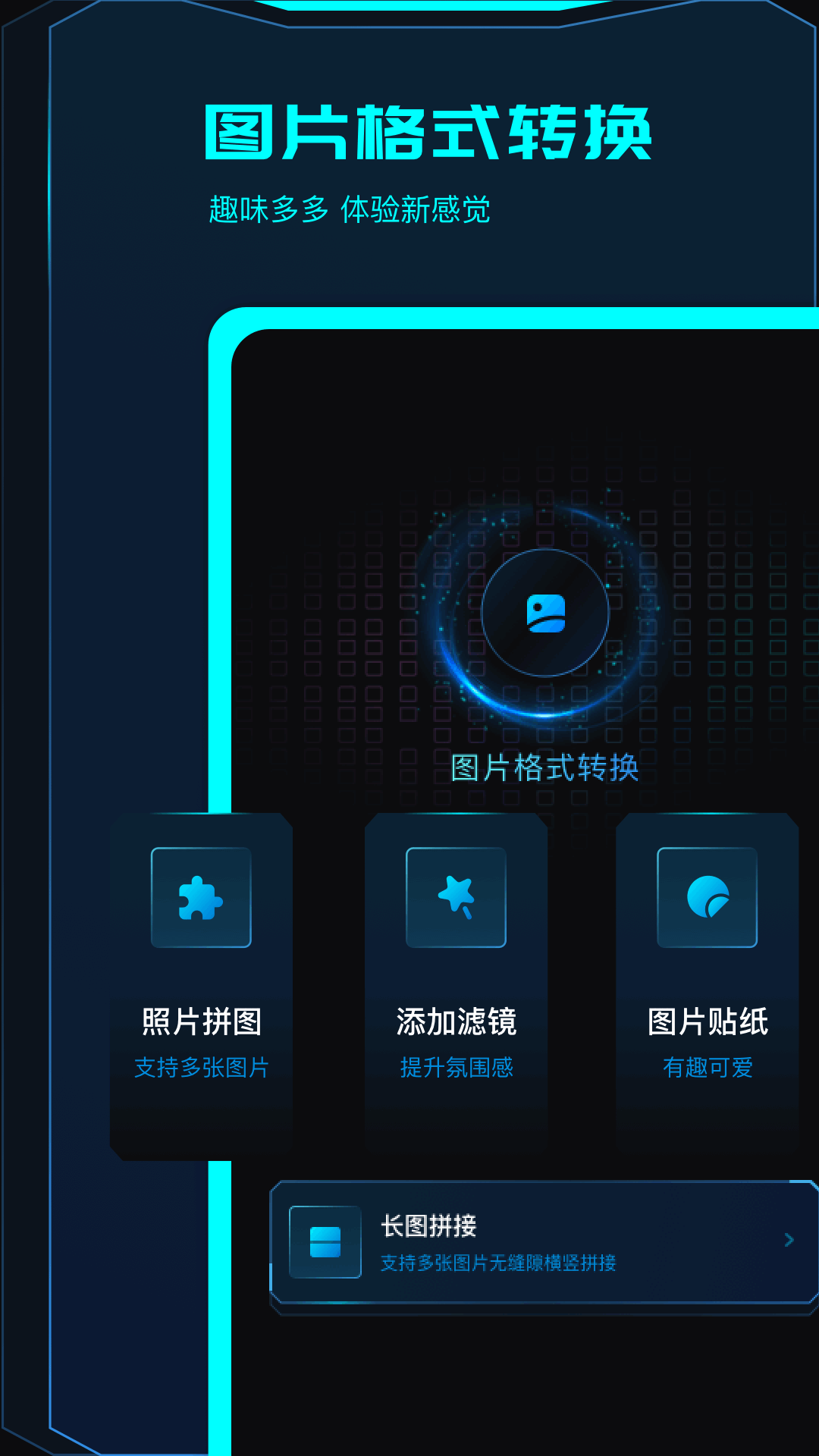 应用截图2预览