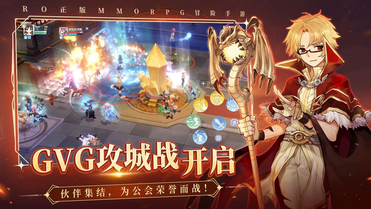 仙境傳說：愛如初見截圖預(yù)覽