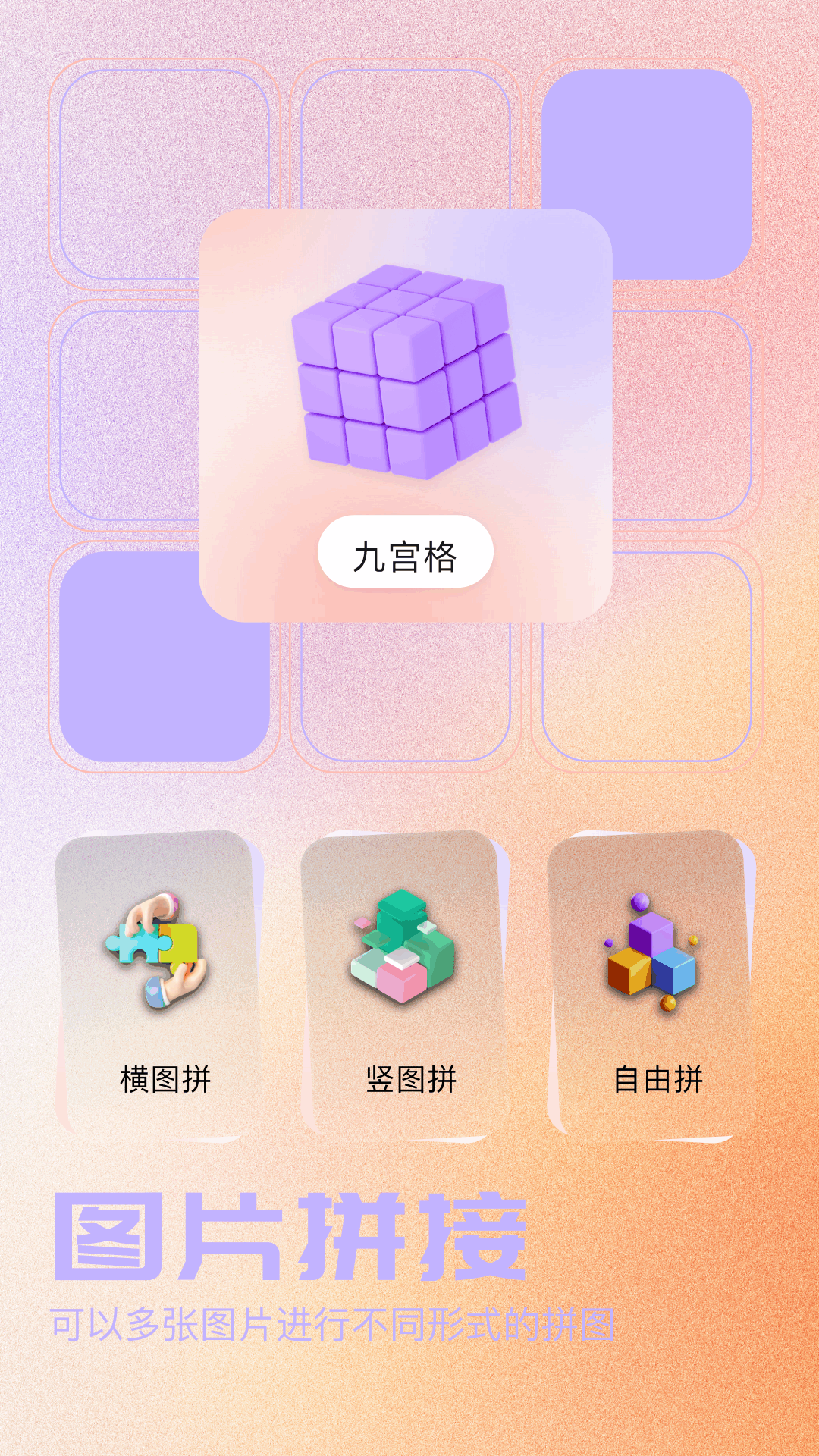 应用截图2预览