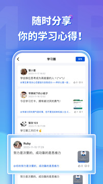 MBA智庫截圖