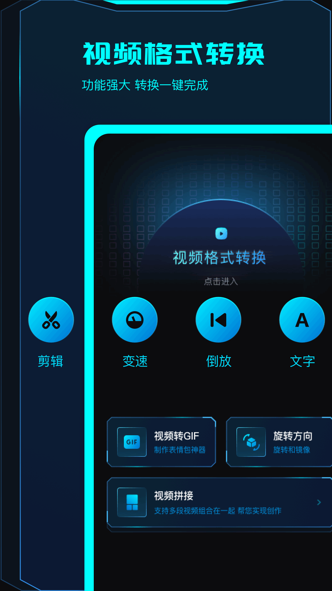 应用截图1预览