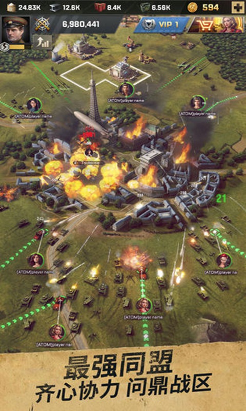 勝利之吻截圖預(yù)覽