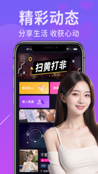 配角截圖