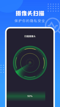 比特彗星2