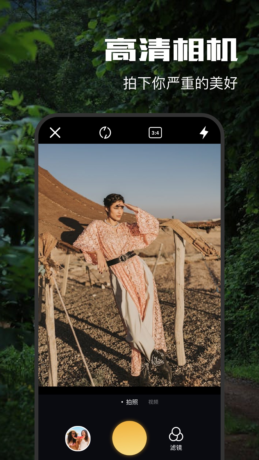 LumnyTool截圖預(yù)覽