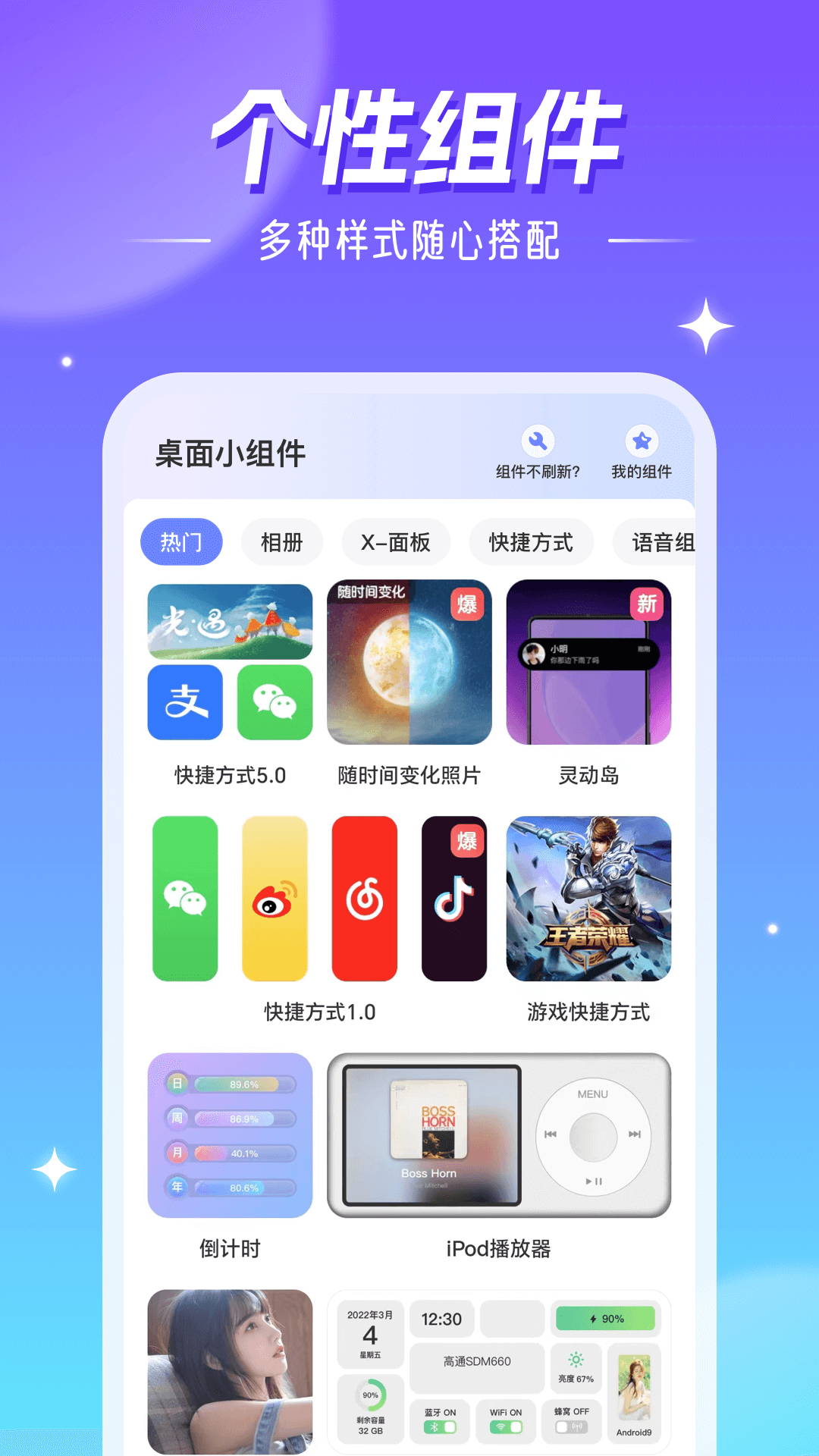 应用截图4预览