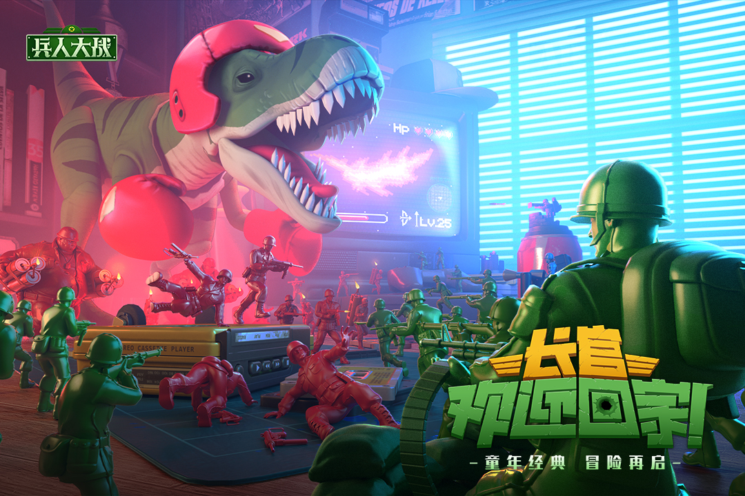 兵人大戰(zhàn)截圖預(yù)覽