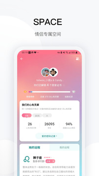 totwoo截圖
