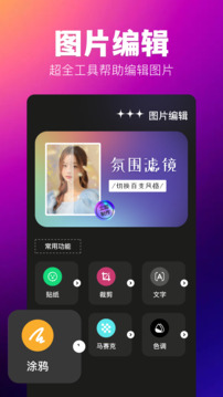 agc相機(jī)截圖