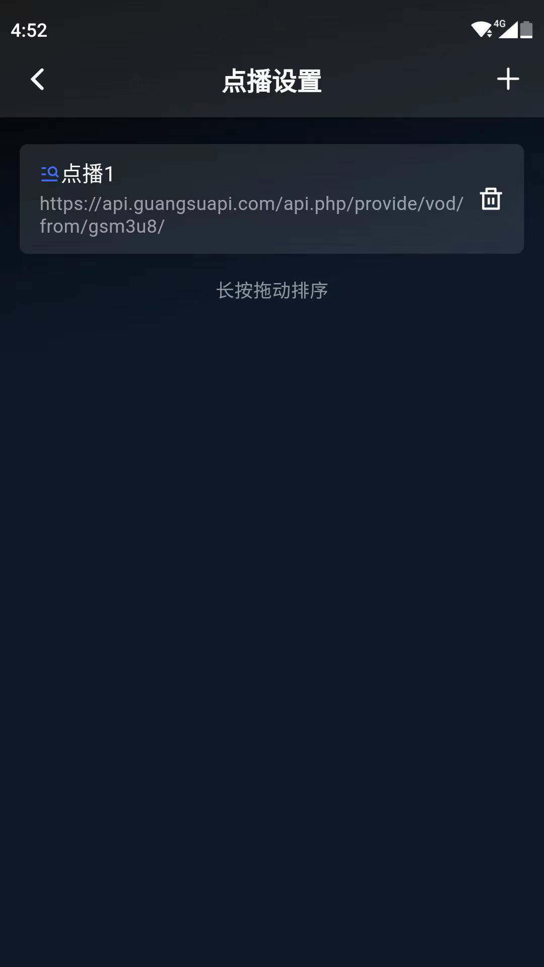 应用截图4预览