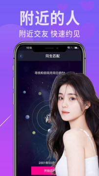 配角截圖