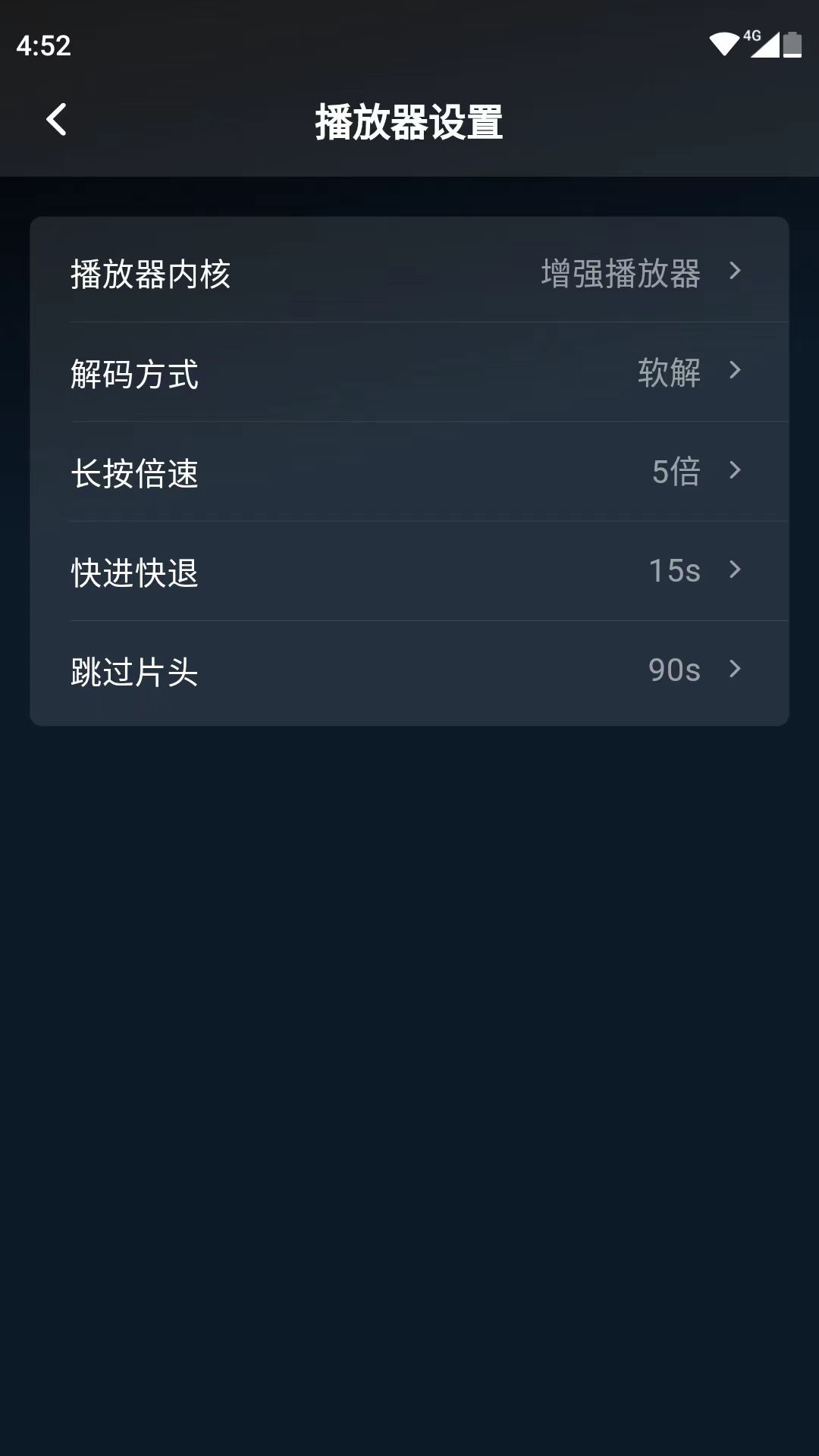 应用截图3预览
