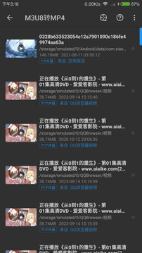 KB視頻工廠截圖