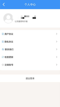 逐夢云截圖