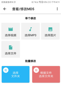 一媒體截圖