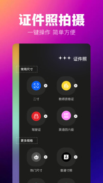agc相機(jī)截圖