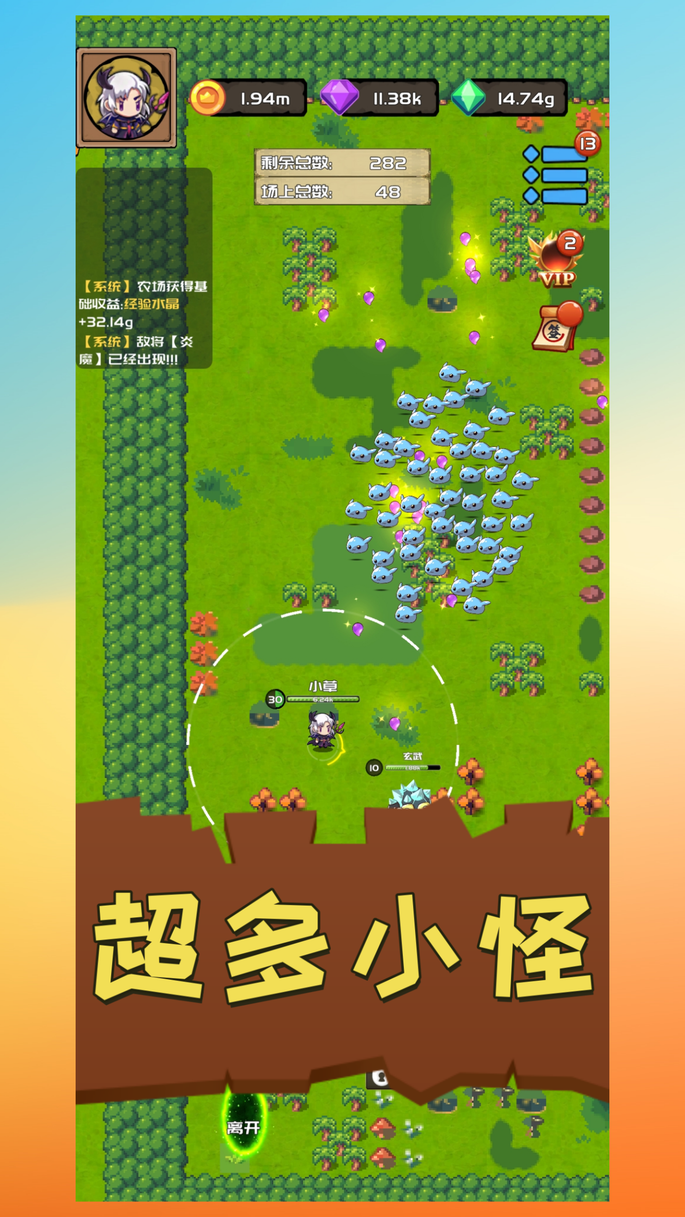 三國我的武將截圖預覽