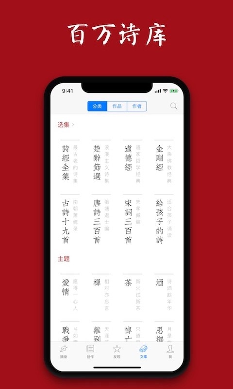 西窗烛截图3