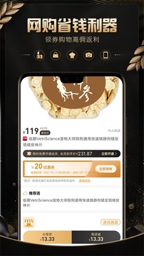 口袋圈截圖