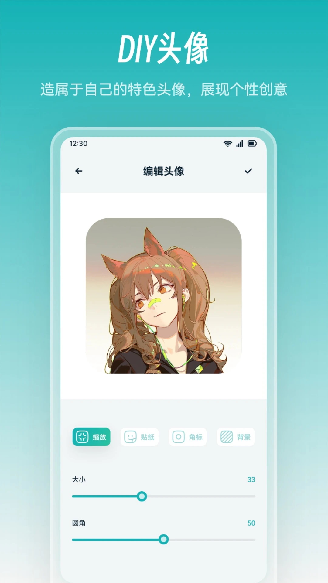 MyComicv1.1截图2