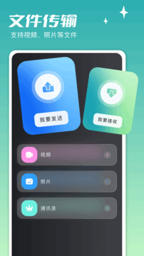 BitComet截圖