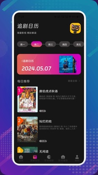 西夏影視倉截圖