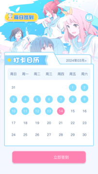 boylove截圖