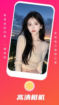 美咖截圖