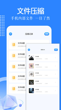 KipoMobile截圖