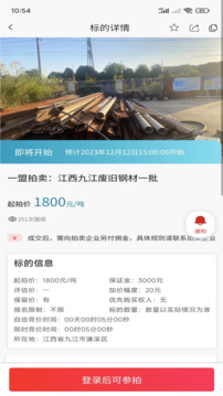 盟拍網(wǎng)截圖
