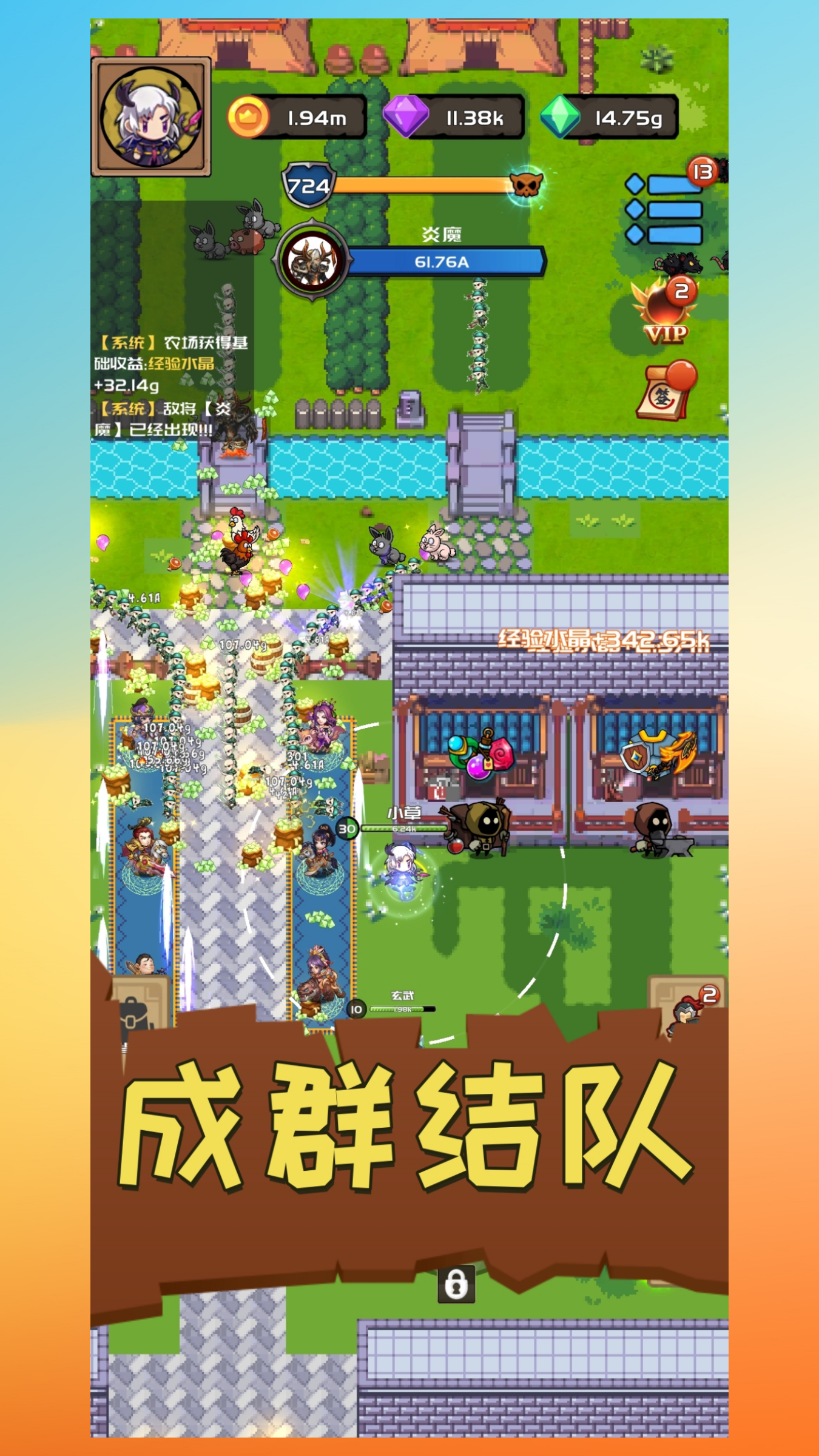 三國(guó)我的武將截圖預(yù)覽