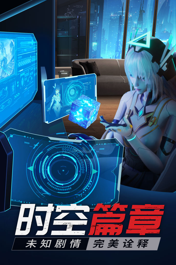 源戰(zhàn)役截圖預(yù)覽