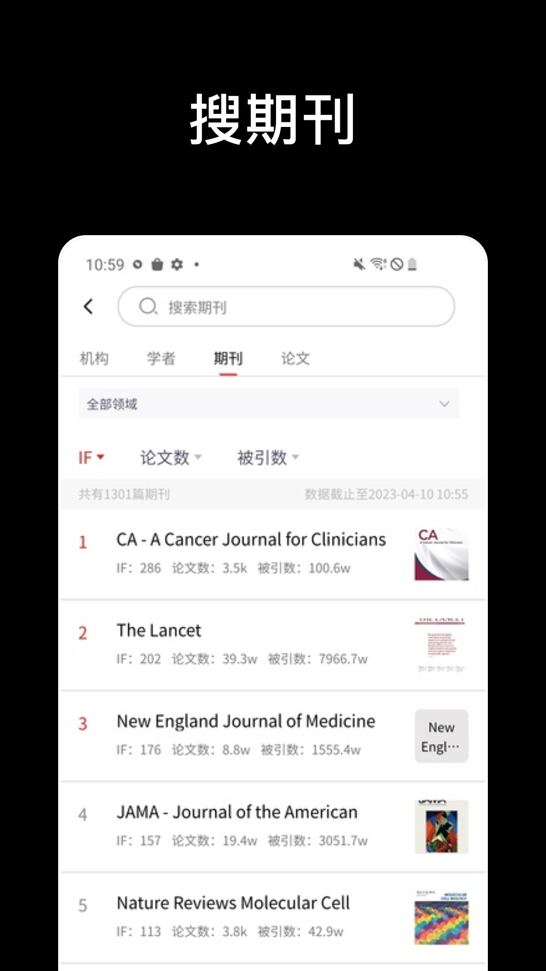 論論截圖預(yù)覽