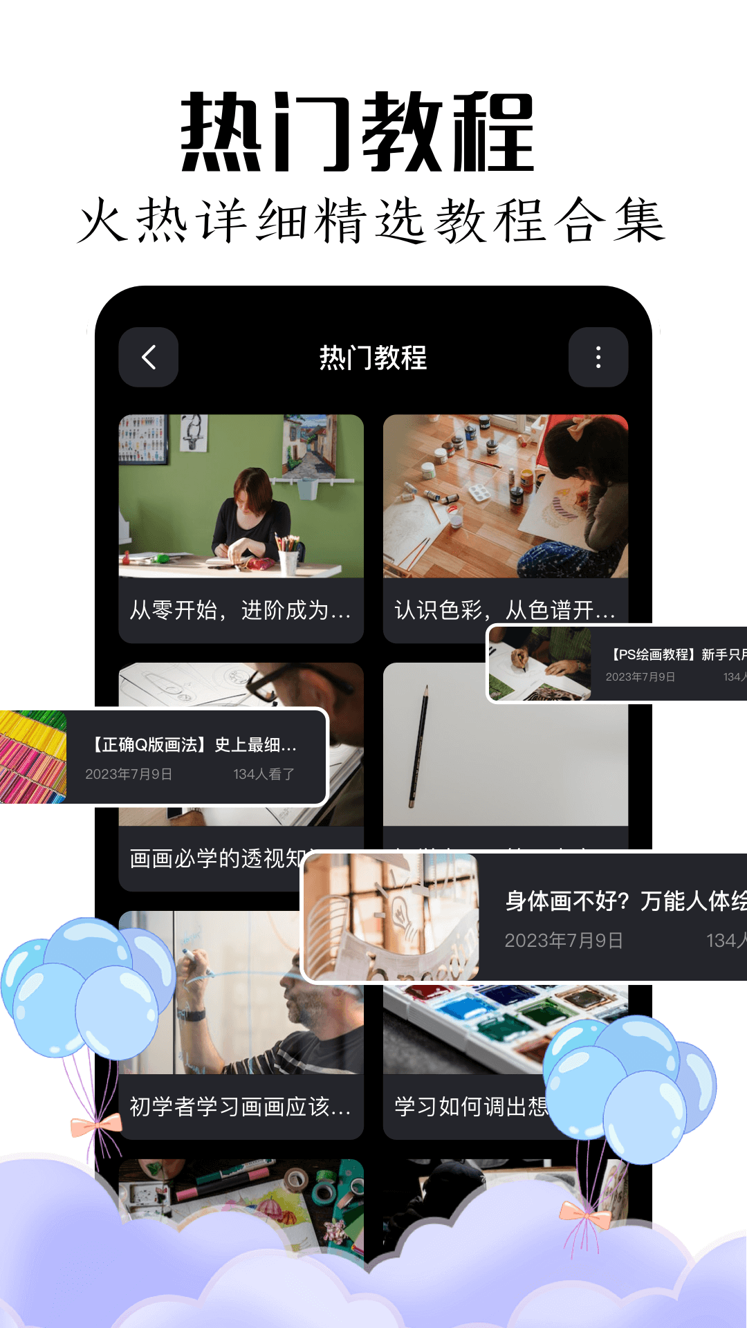 mde绘画板v1.1截图3