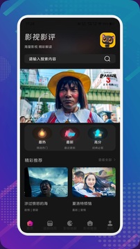 西夏影視倉截圖