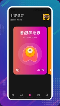 西夏影視倉截圖