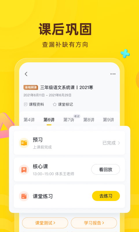 花啦啦在线v8.17.0截图2