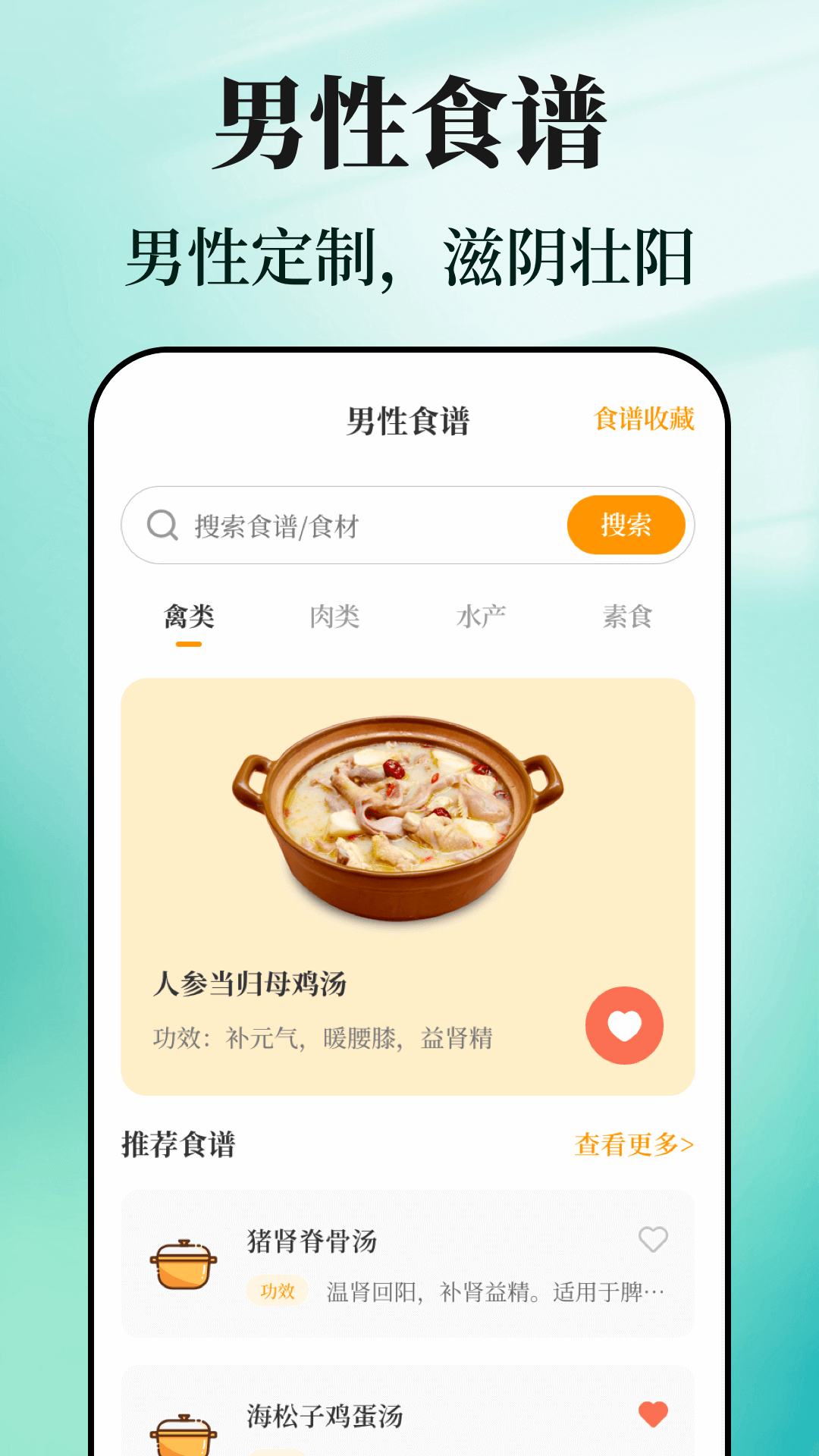 戒烟目标打卡v3.6.0507截图2