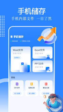 KipoMobile截圖