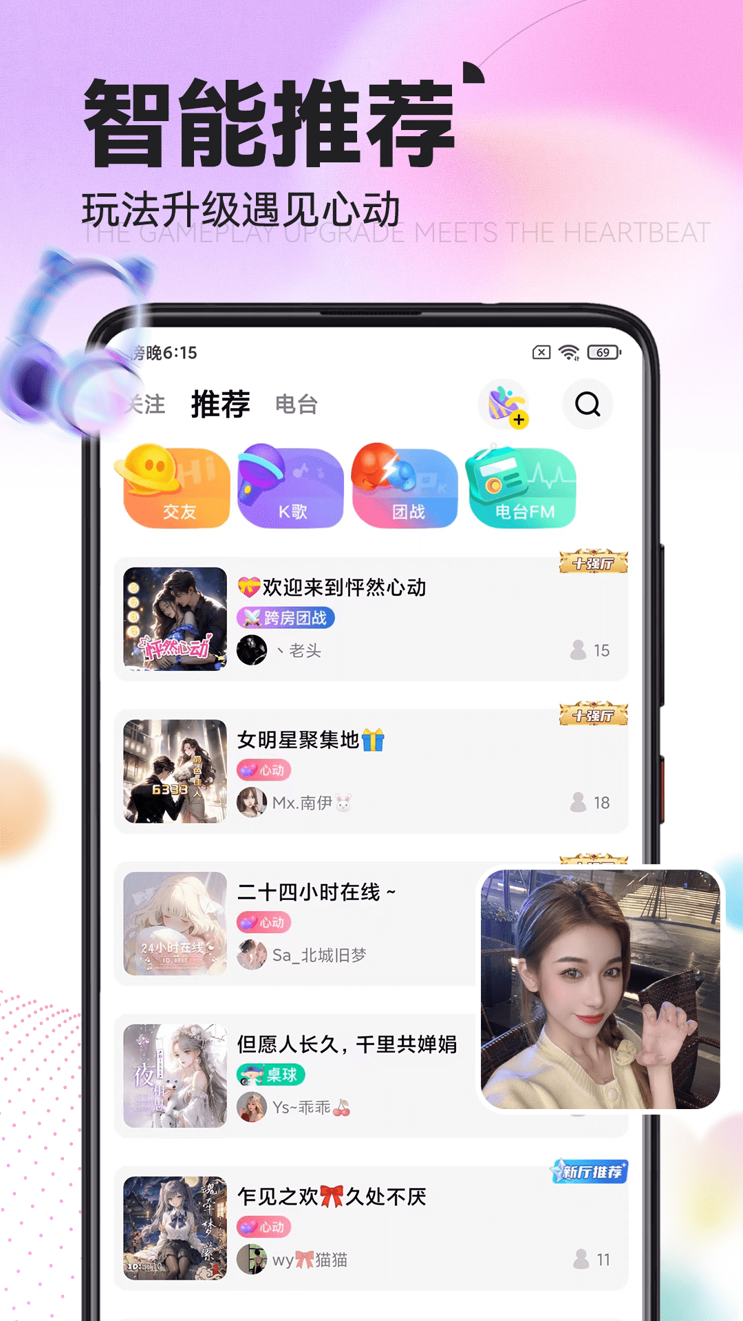 引力星球v1.3.5截图5