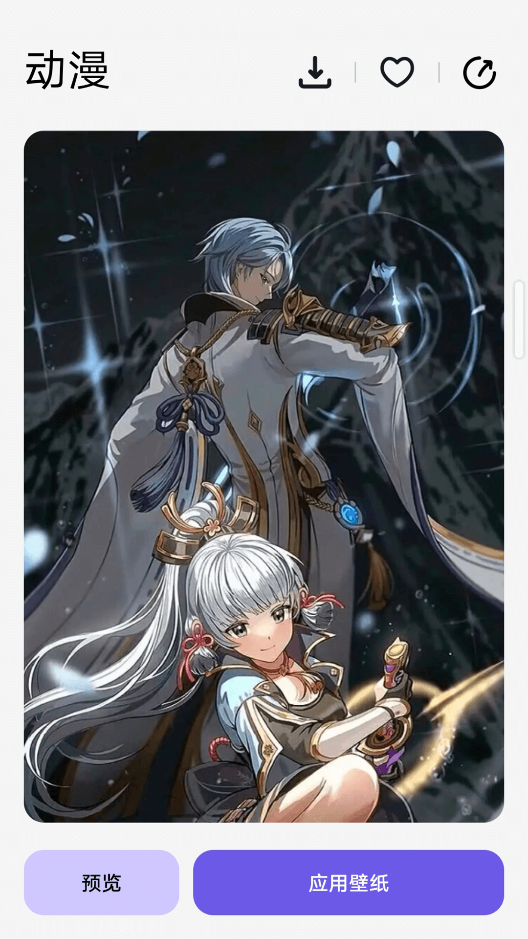 熱門手游圖庫截圖預(yù)覽