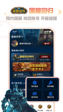 網(wǎng)易大神截圖