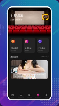 西夏影視倉截圖