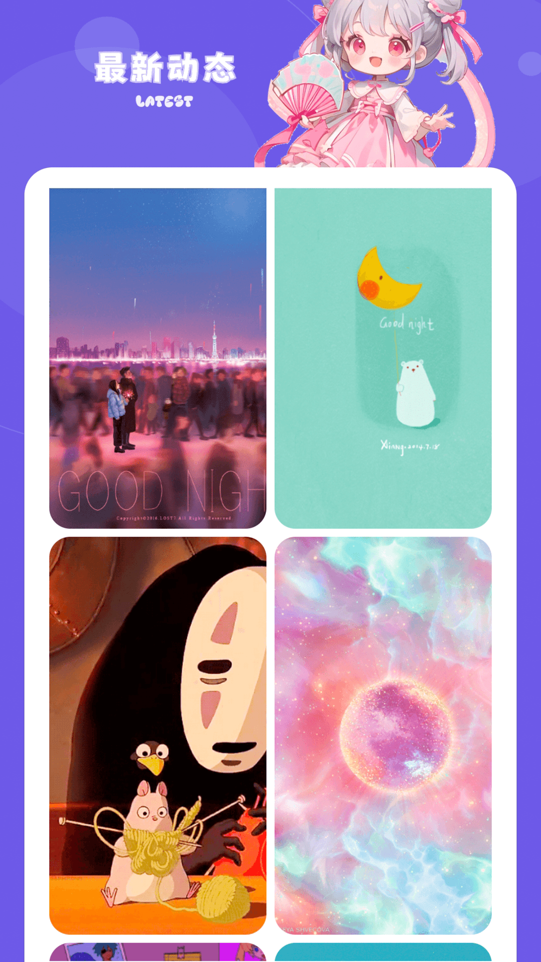 熱門手游圖庫截圖預(yù)覽