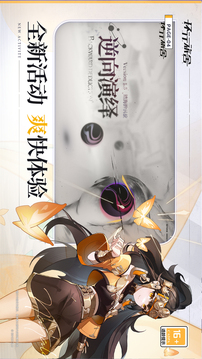 環(huán)行旅舍截圖
