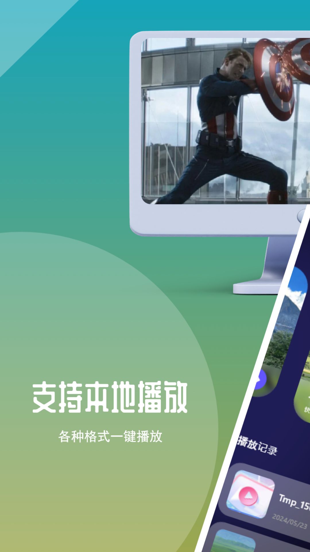 星火TV截圖預(yù)覽